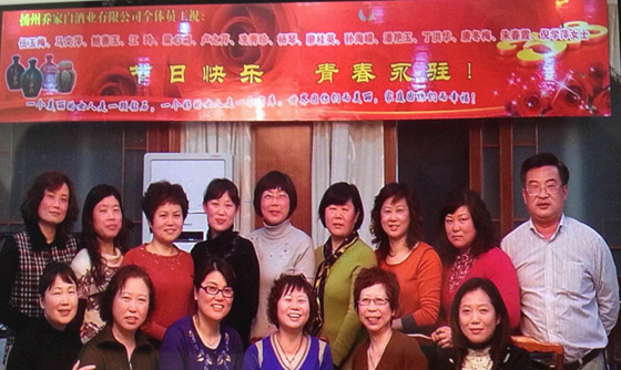 扬州乔家白公司举办“贤内助座谈会”暨“女士专用酒品鉴酒会”
