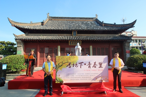 乔家白酒业祭拜至圣先师，赞助“金榜题名”学子